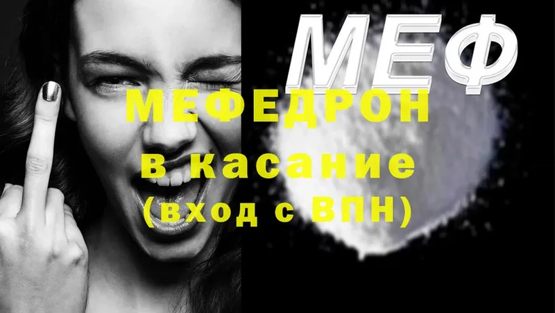 Меф мяу мяу  где купить наркоту  Ленинск-Кузнецкий 